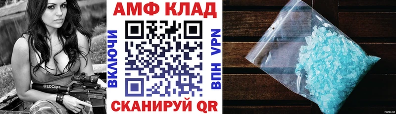 АМФ 98%  дарк нет официальный сайт  Дубна 
