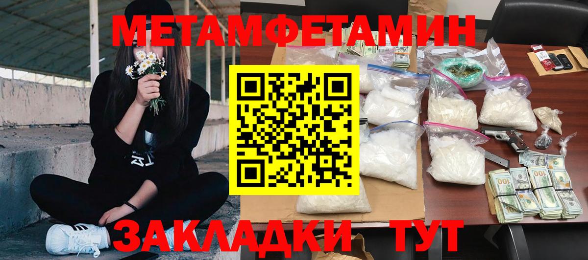 Amphetamine  Вход с VPN  Дубна  Амфетамин 98% 