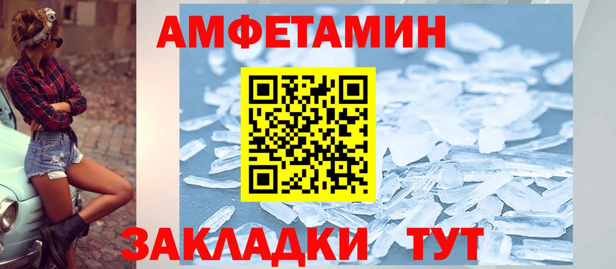 АМФЕТАМИН  Дубна  АМФ Premium 