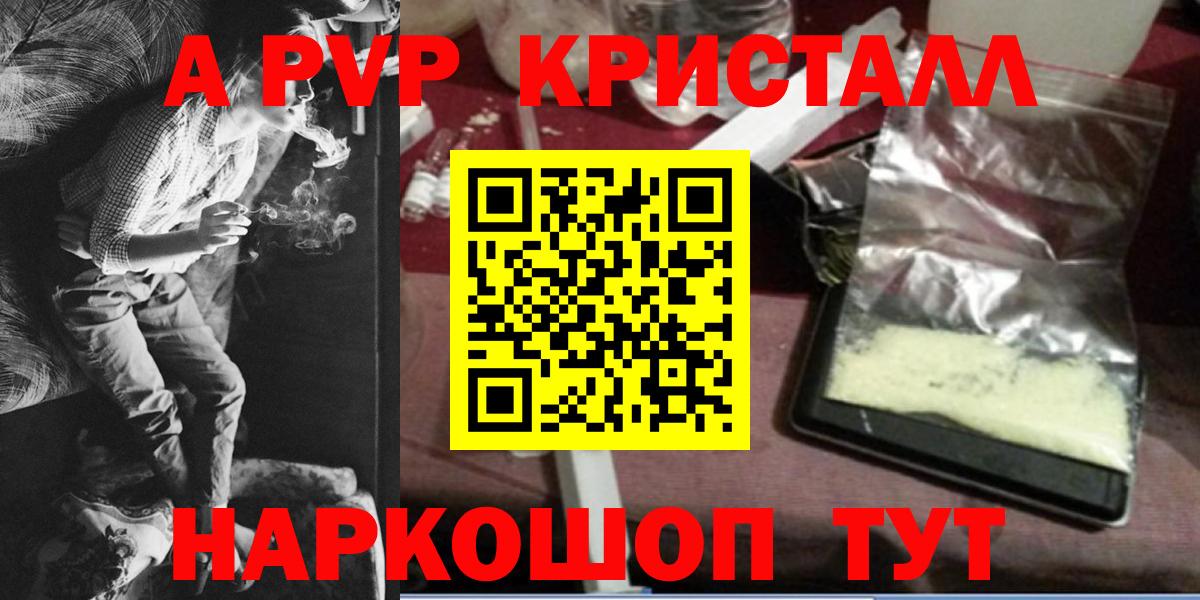 Alpha-PVP СК  Дубна  A-PVP VHQ 