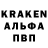 Альфа ПВП крисы CK Linx UwU