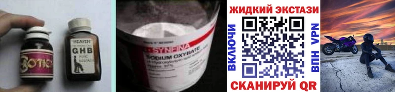 хочу наркоту  omg онион  БУТИРАТ вода  Дубна 