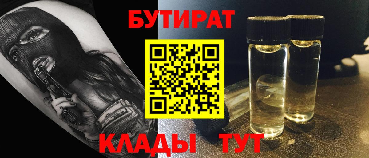 Где купить наркотики?  ТГК  Меф МЯУ МЯУ  MDMA  Дубна  Вход с VPN  А ПВП СОЛЬ кристаллы  ГАШИШ  МЕФ кристаллы 