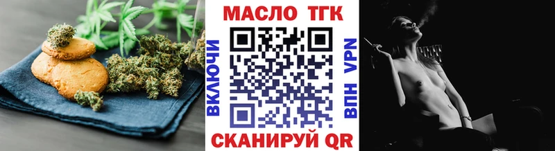 Cannafood конопля Дубна