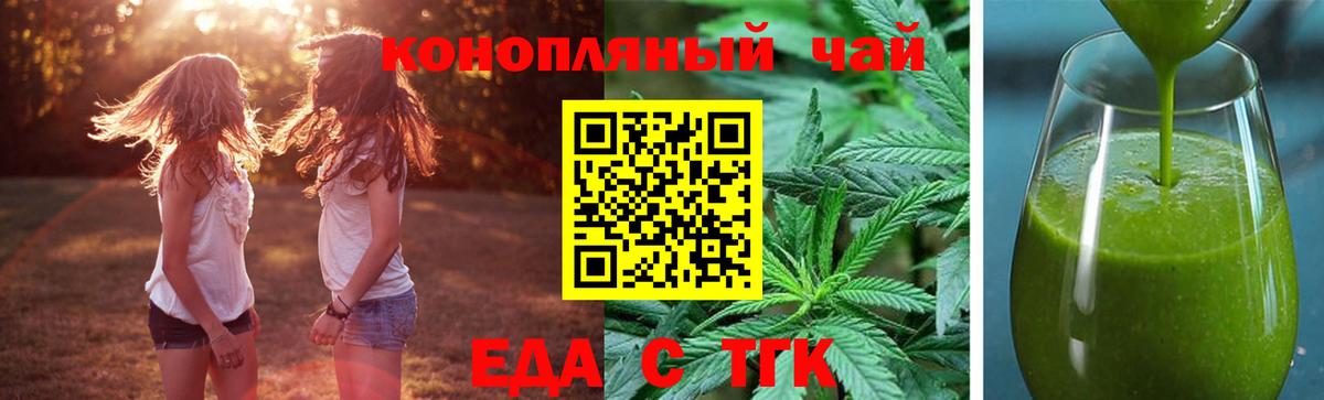 Canna-Cookies марихуана  Вход с VPN  Дубна 