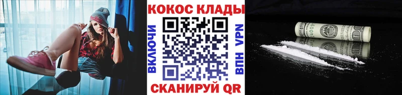 гидра онион  Дубна  Cocaine FishScale 