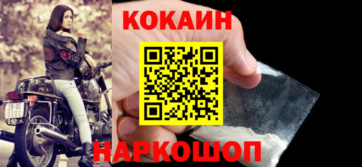Cocaine Эквадор  где найти наркотики  Дубна  КОКАИН  Кокаин Columbia  Вход с VPN 