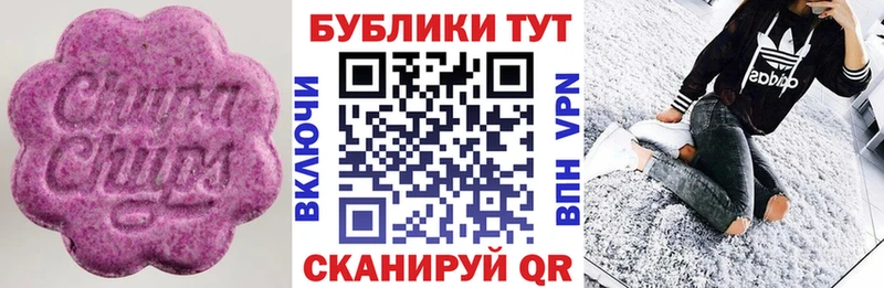 Экстази бентли  mega маркетплейс  Дубна 