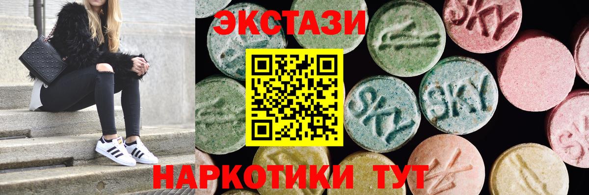 ЭКСТАЗИ Дубай Дубна