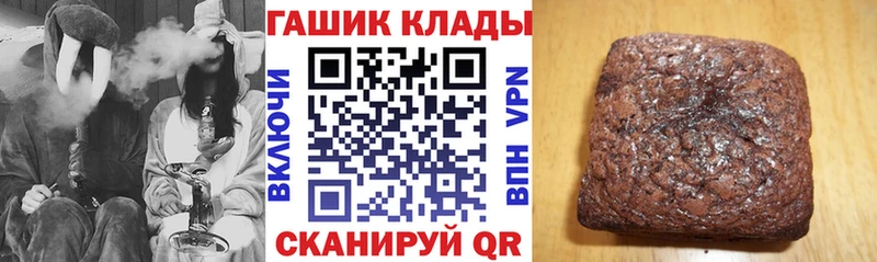 магазин продажи наркотиков  Дубна  MEGA рабочий сайт  ГАШ гарик 