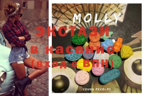 тгк Михайловка