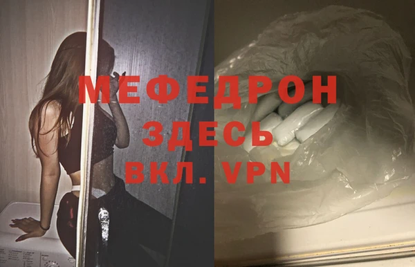 mdpv Богородицк