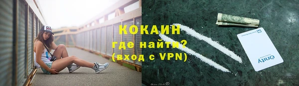 кокаин Михайлов