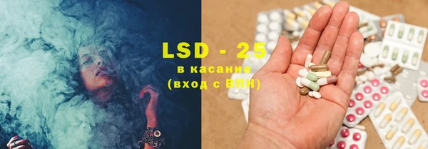 тгк Михайловка