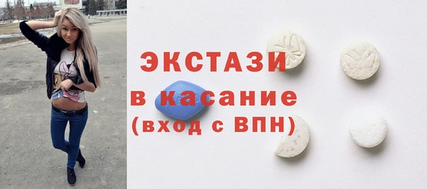 тгк Михайловка