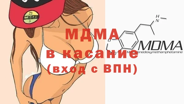 тгк Михайловка