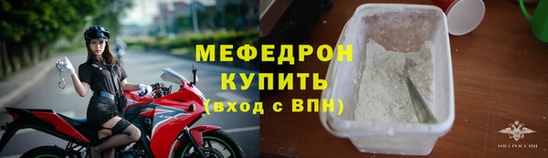 тгк Михайловка