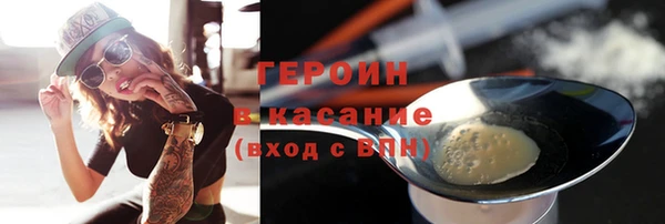 тгк Михайловка