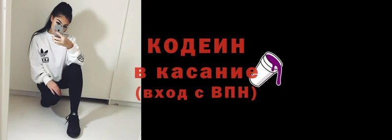 соль курить ск Балабаново
