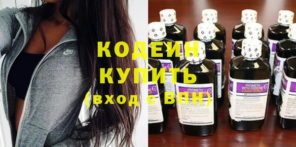тгк Михайловка