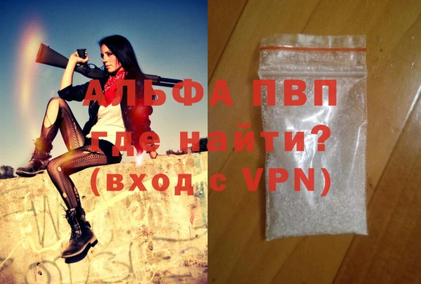 тгк Михайловка