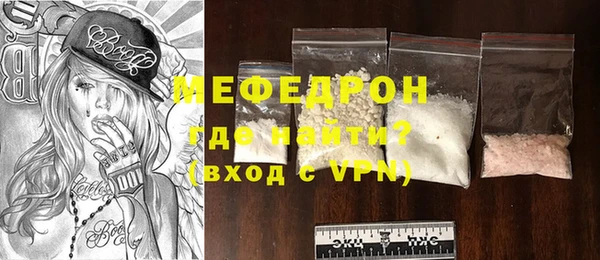 стаф Балахна