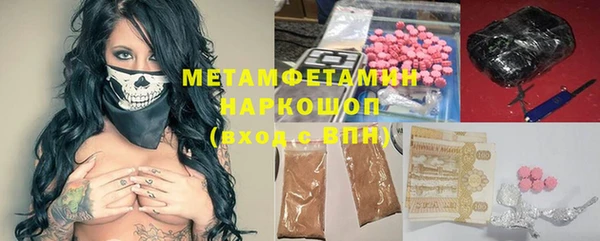 тгк Михайловка