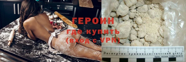 тгк Михайловка