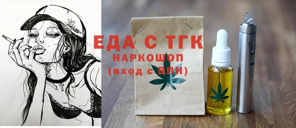 тгк Михайловка