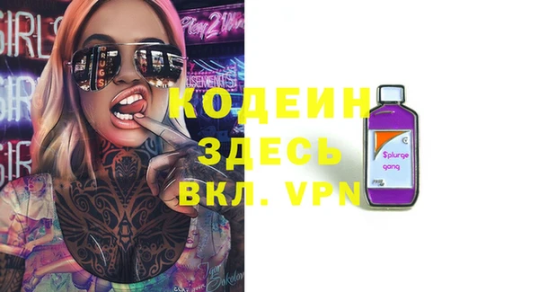 тгк Михайловка