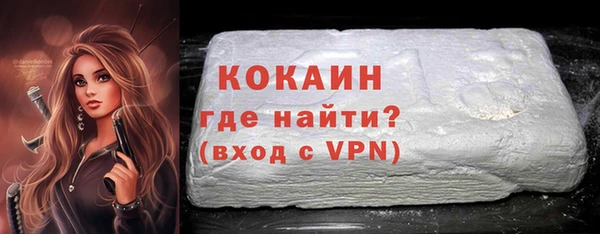 кокаин Михайлов
