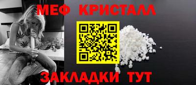 таблы Гагарин
