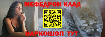 COCAINE Бугуруслан