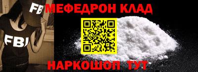 альфа пвп VHQ Гатчина
