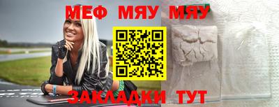 таблы Гагарин