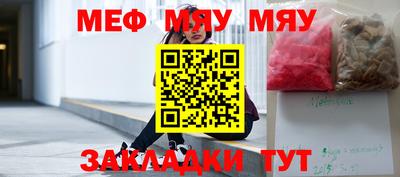 альфа пвп VHQ Гатчина