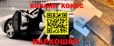 COCAINE Бугуруслан