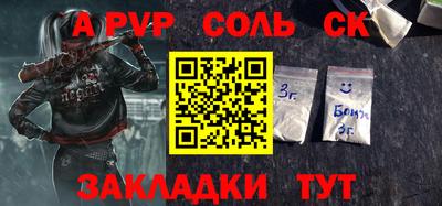 альфа пвп VHQ Гатчина