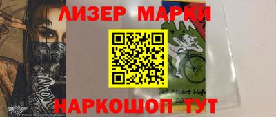 альфа пвп VHQ Гатчина