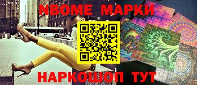 альфа пвп VHQ Гатчина