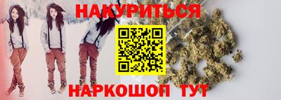 таблы Будённовск