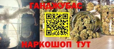 таблы Будённовск