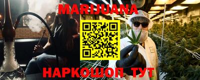 таблы Будённовск