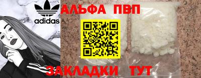 мет Гай