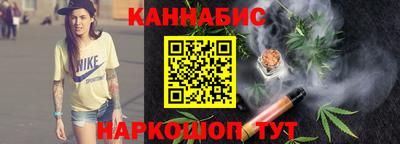 таблы Будённовск