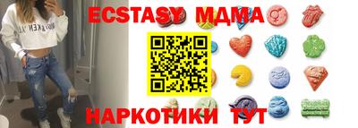таблы Гагарин