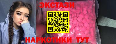 альфа пвп VHQ Гатчина