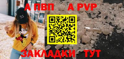 таблы Гагарин