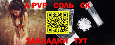 таблы Гагарин