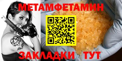 альфа пвп VHQ Гатчина